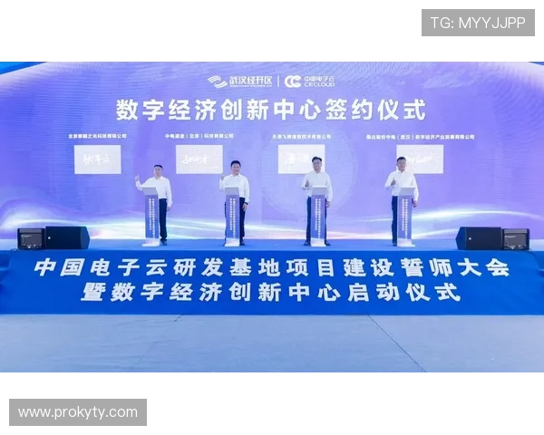 开云电子注重产品创新满足多样化市场需求