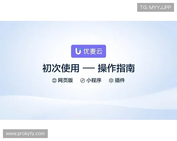 云开登录入口使用教程,详细步骤帮助新手快速上手登录操作 云开登录入口使用教程,详细步骤帮助新手快速上手登录操作