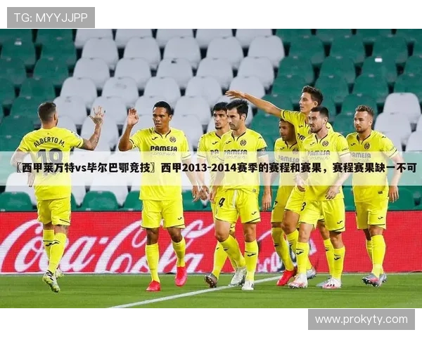 开云体育平台赞助对体育赛事的影响与未来合作趋势探讨