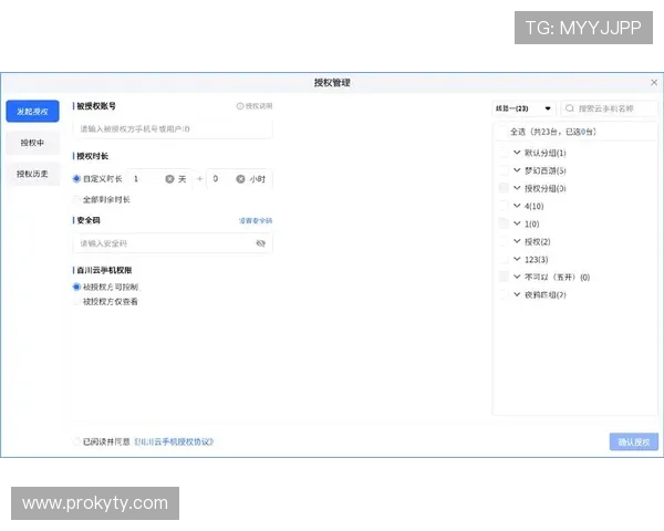 开云手机官方地址官方入口官方正版下载，安全可靠的选择