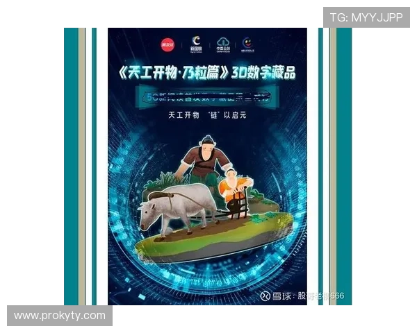 开云真人平台技术保障与安全措施全面介绍