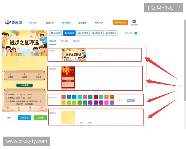 云开正规官网全面介绍游戏特色与最新活动，助你轻松掌握游戏攻略与福利信息