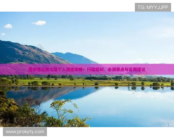 开云KY注册平台安全注册技巧，保护个人信息安全的实用建议