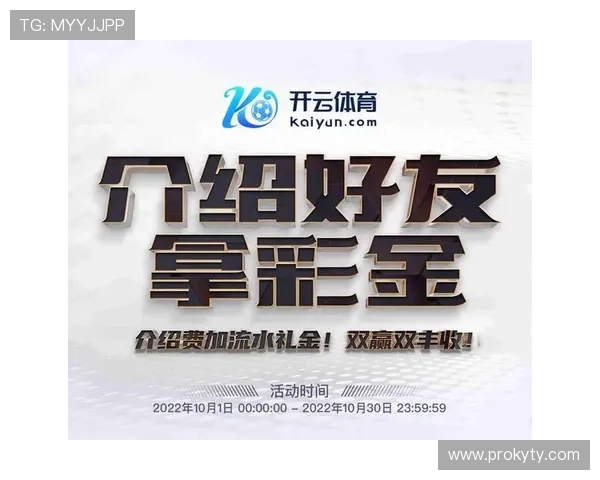 开云体育国际站全面解析：最新平台功能介绍与用户体验提升指南