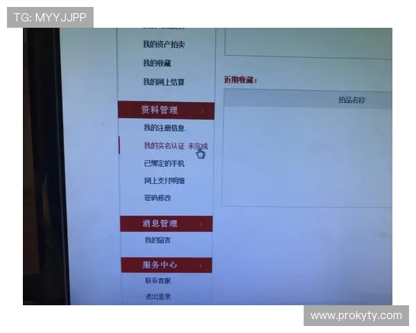开云全站网站注册流程详解，新手玩家快速入门的完整操作指南