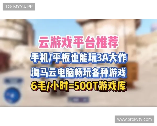 开云平台官网公告中涉及的游戏活动和优惠信息一览帮助玩家不错过每一次福利