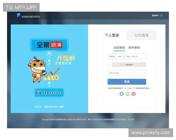 开云体育app在线登录界面优化提升用户体验的最新动态