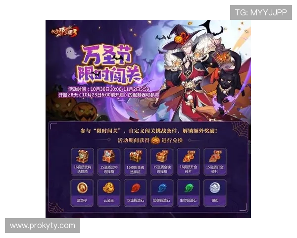 开云完美体育真人游戏的最新优惠活动与奖励机制，助力玩家享受更多福利与惊喜