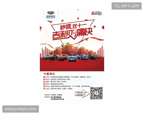 开云官网首页促销活动与优惠信息实时更新让你不错过每一次购物的绝佳机会