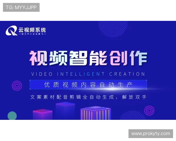 开云集团品牌矩阵的战略布局：如何通过多品牌协同提升整体市场影响力