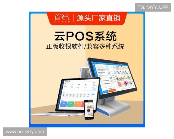 云开app官方入口免费下载手机版最新版本，详细步骤帮助用户轻松获取官方正版软件
