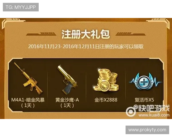 开云官方活动优惠信息汇总,助力玩家享受更多专属福利与奖励
