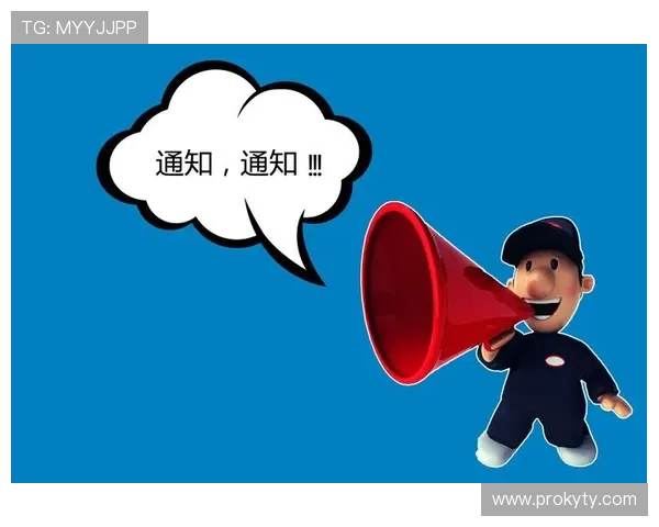 开云官网登录入口官方入口公告通知,及时了解平台维护和重要通知 开云官网登录入口官方入口公告通知,及时了解平台维护和重要通知